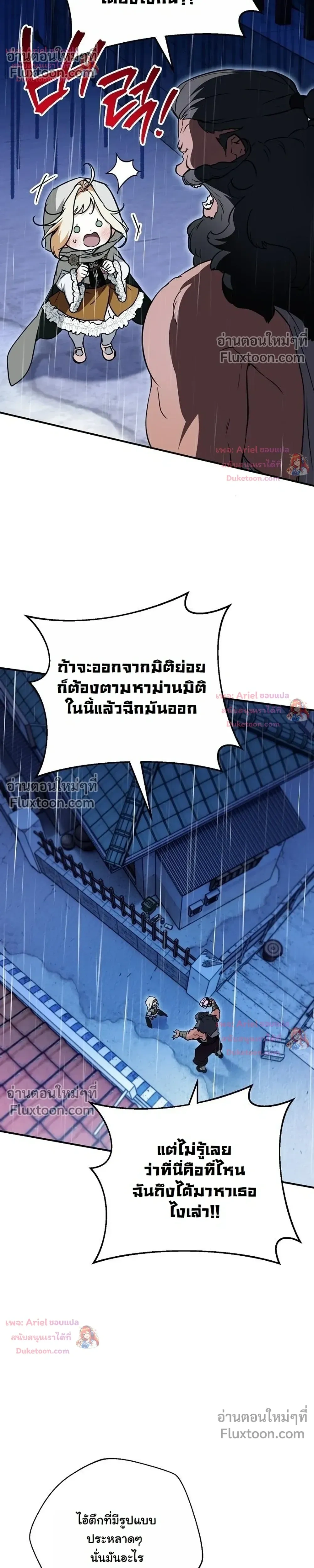 หน้าที่ 35