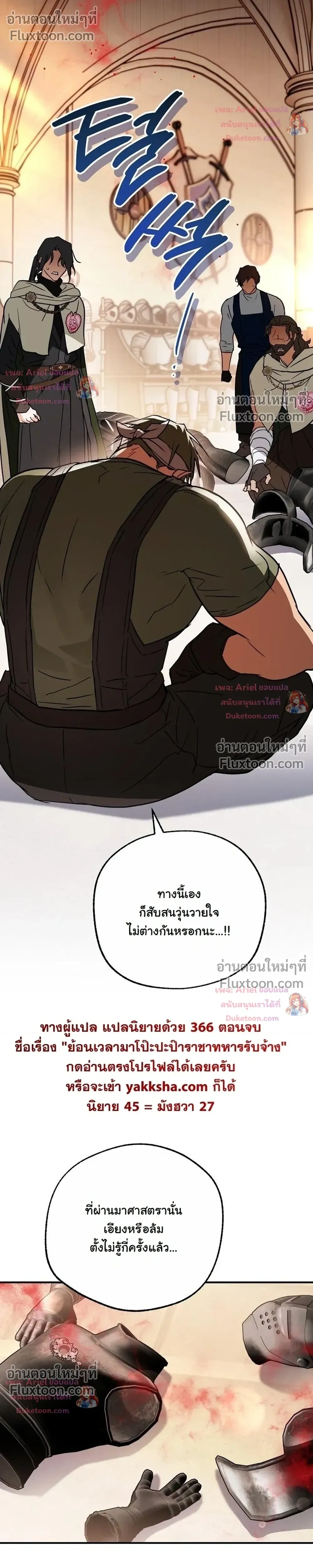 หน้าที่ 23