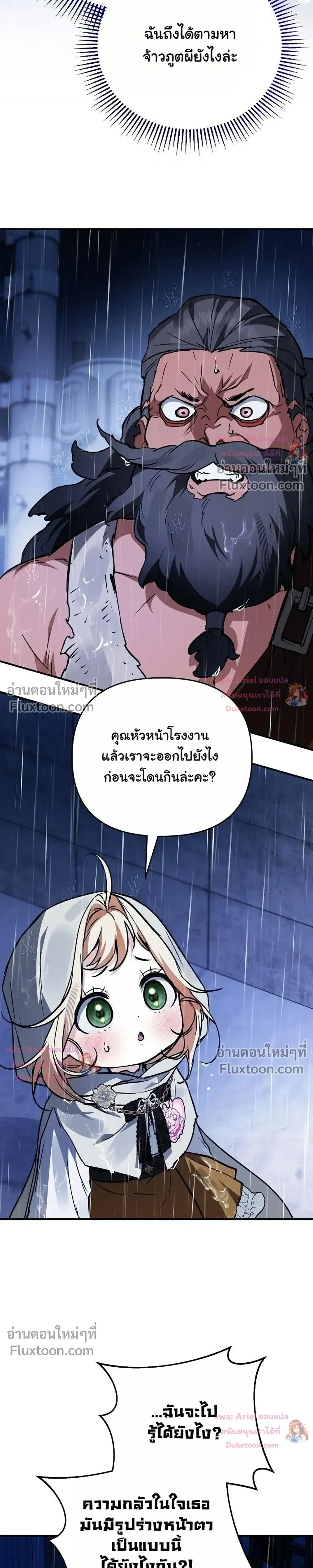 หน้าที่ 34