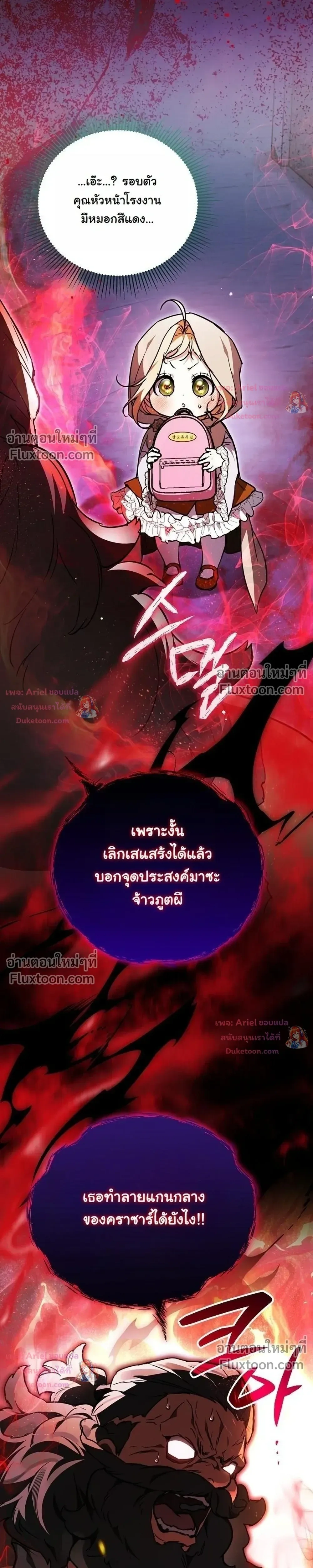 หน้าที่ 43
