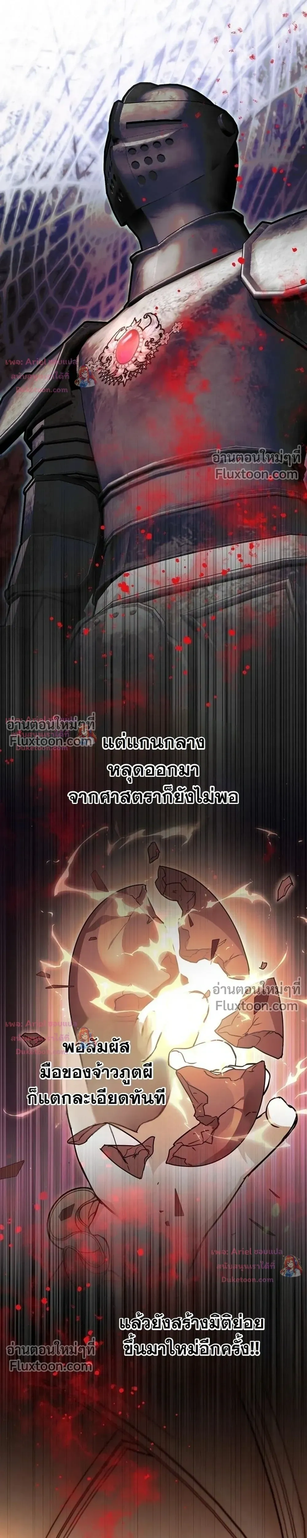 หน้าที่ 22