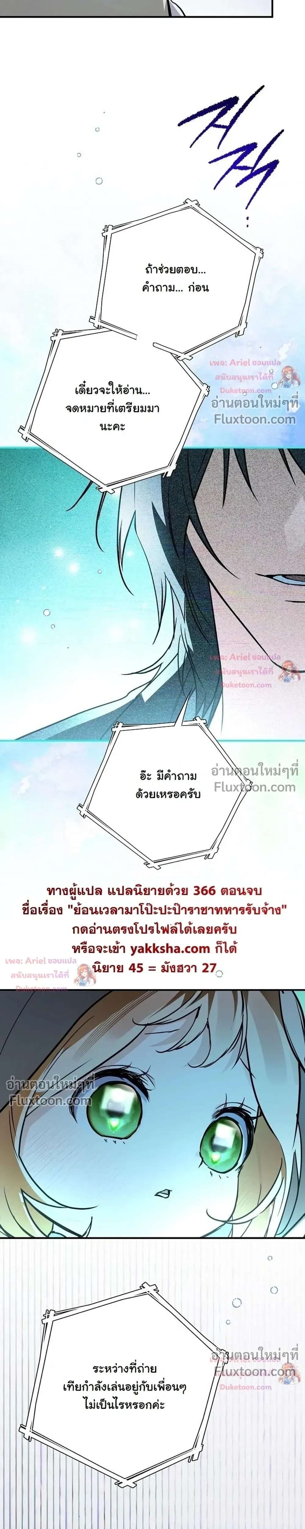 หน้าที่ 31
