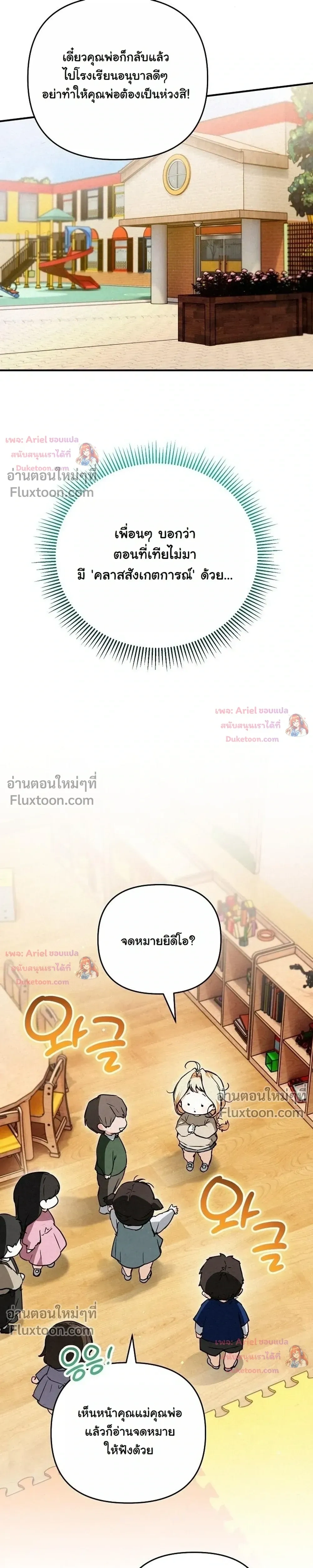 หน้าที่ 34