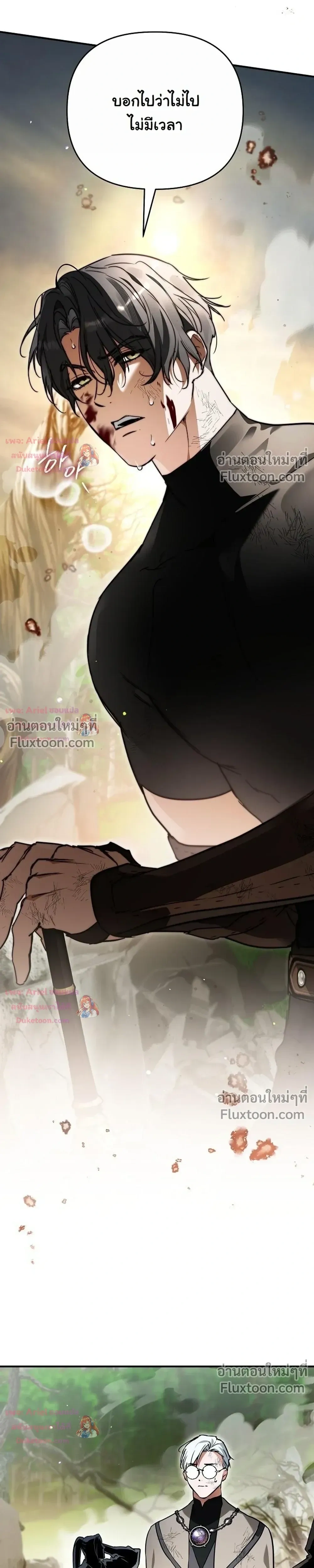 หน้าที่ 19