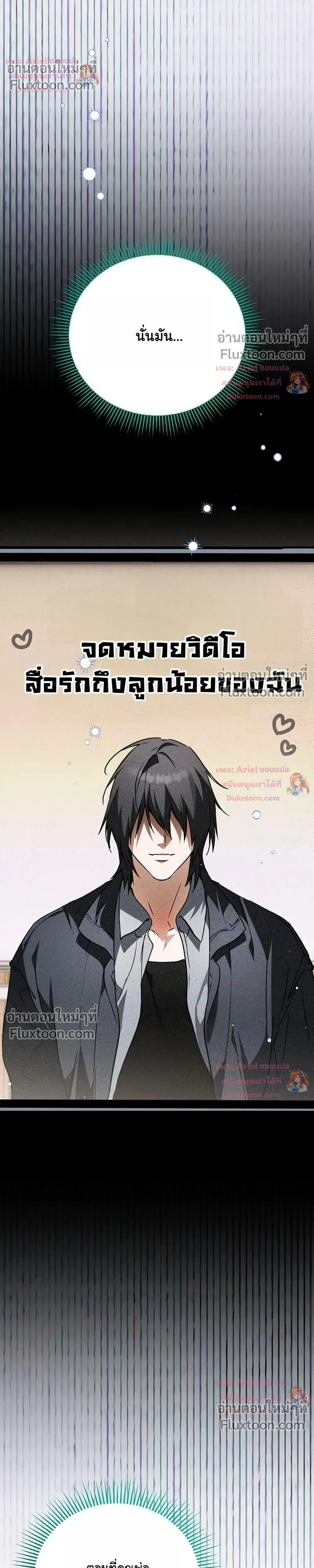 หน้าที่ 32