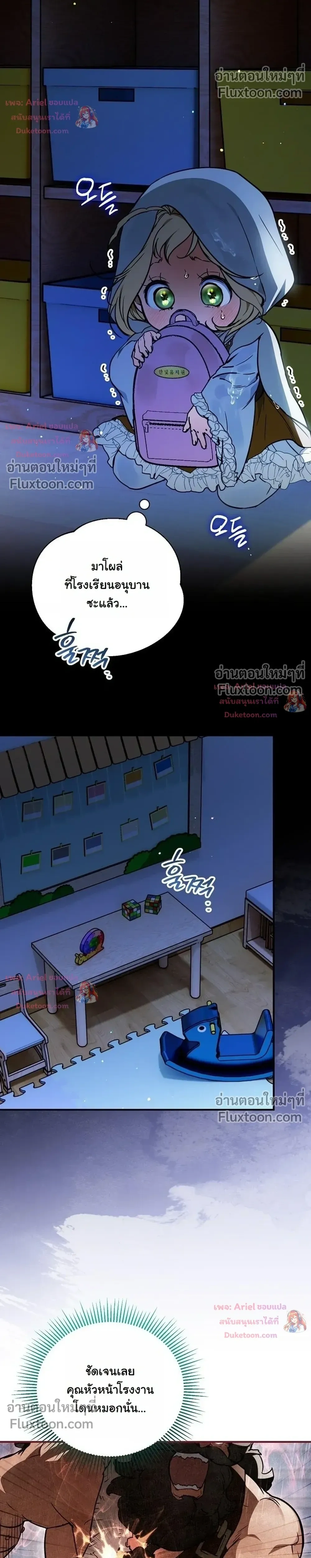 หน้าที่ 26