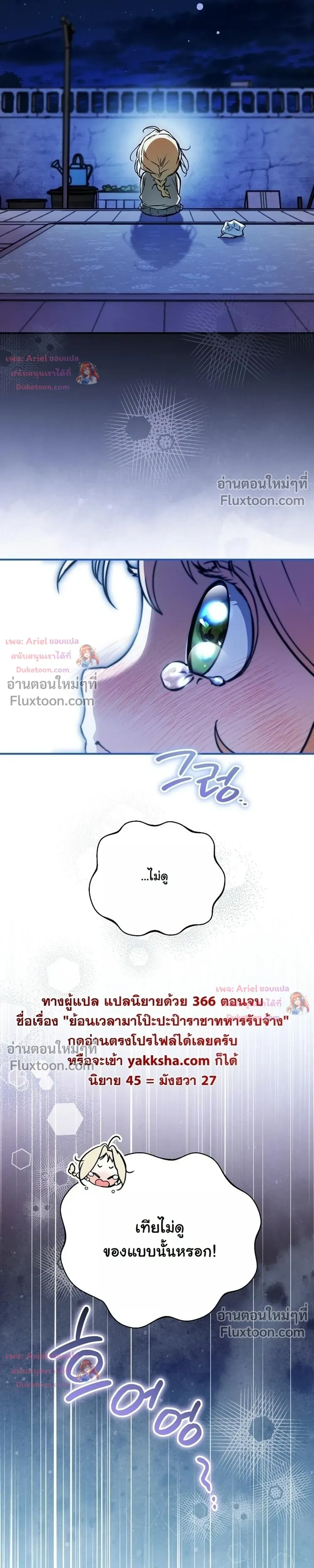 หน้าที่ 37