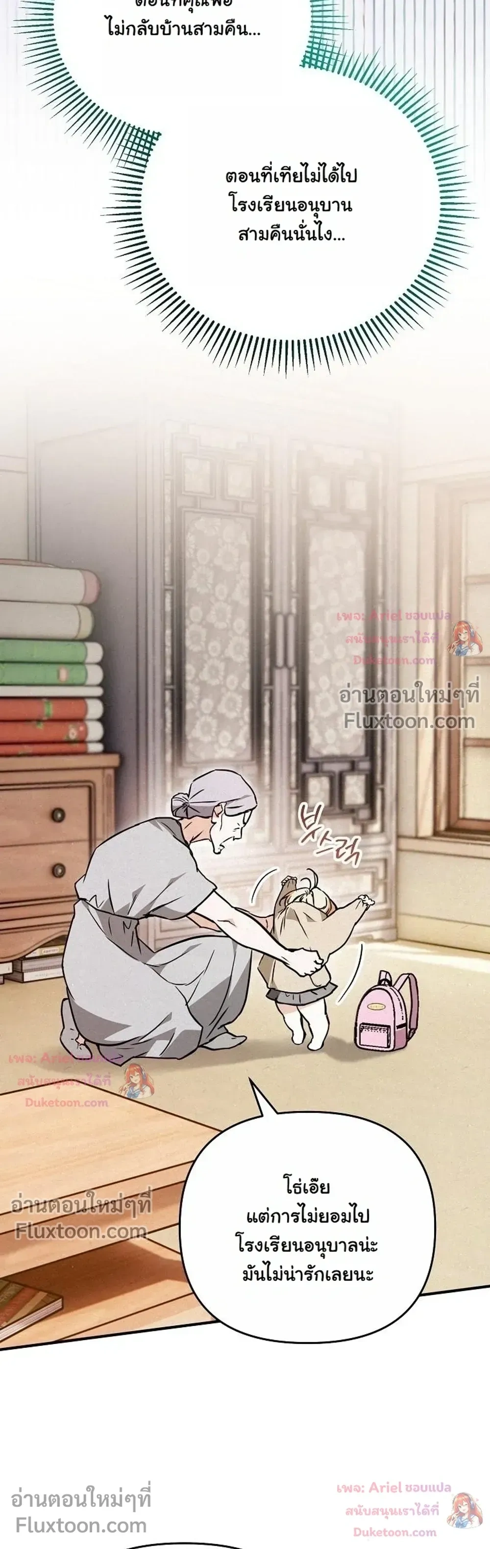 หน้าที่ 33