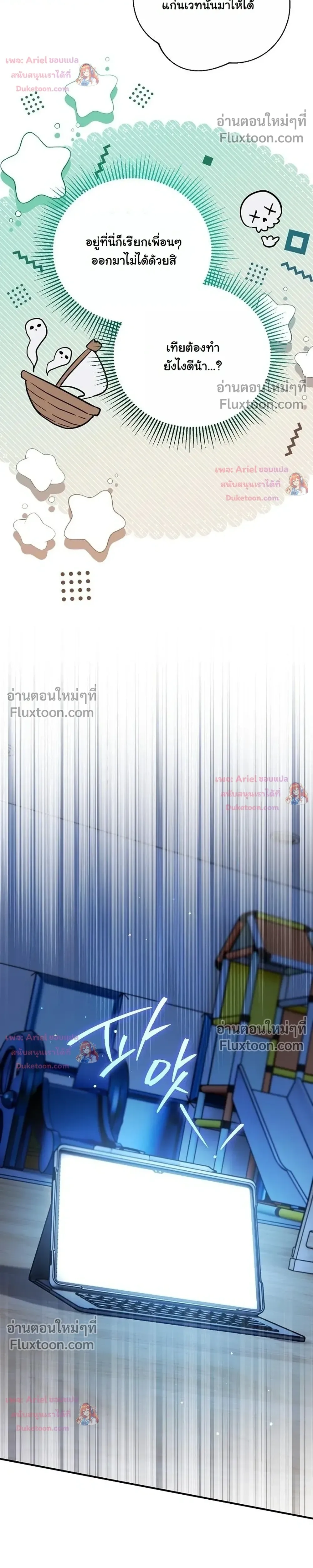 หน้าที่ 29
