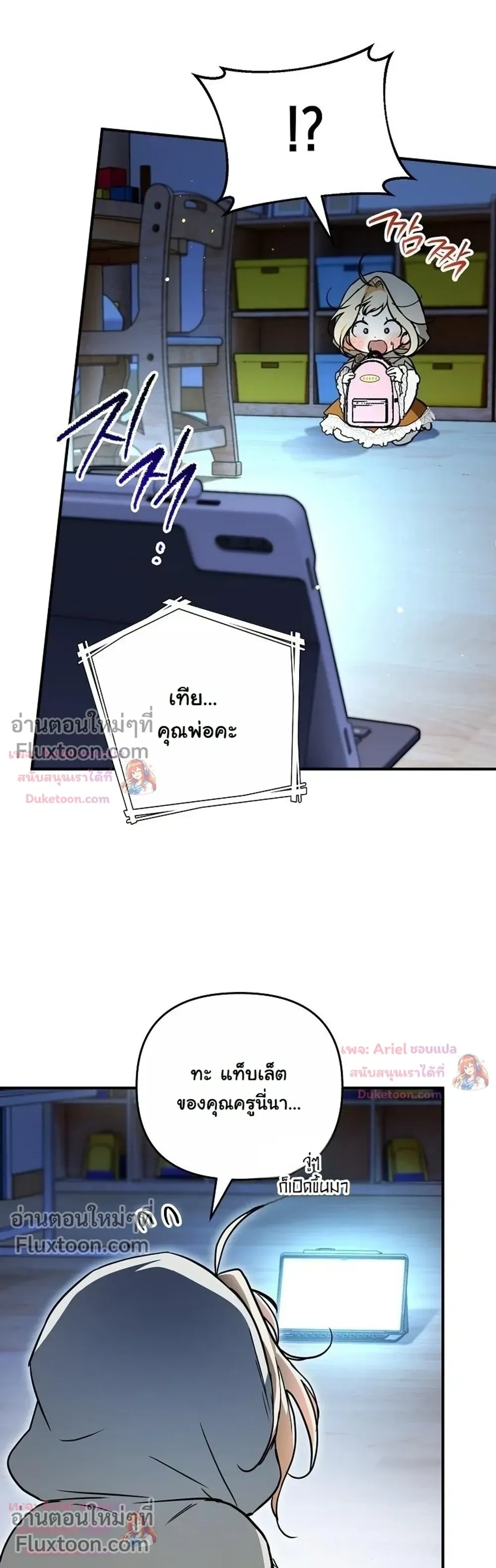 หน้าที่ 30
