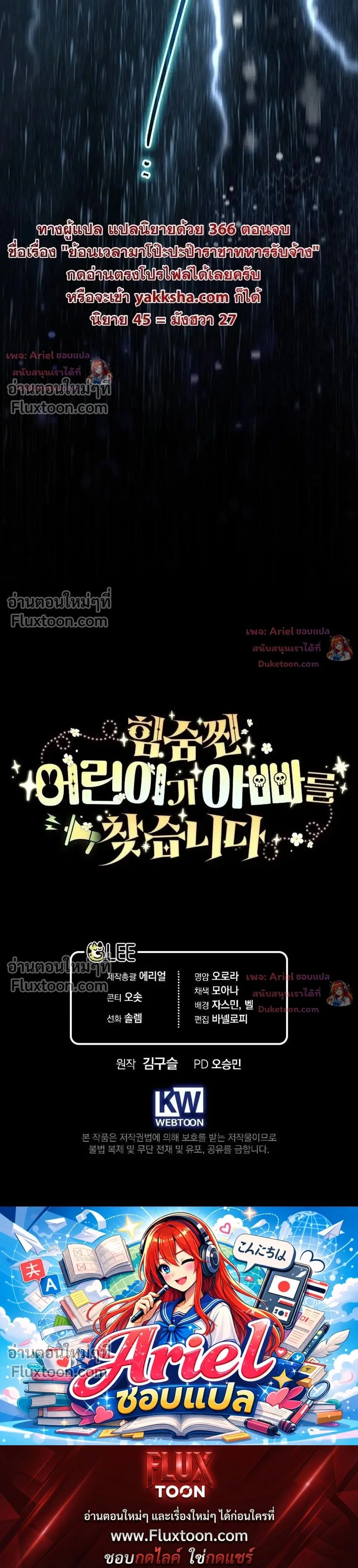 หน้าที่ 40