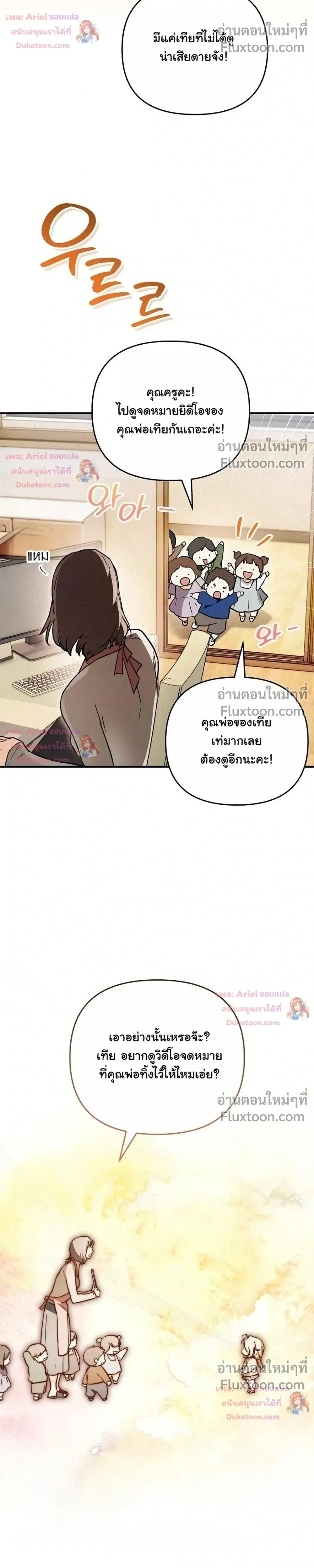 หน้าที่ 35