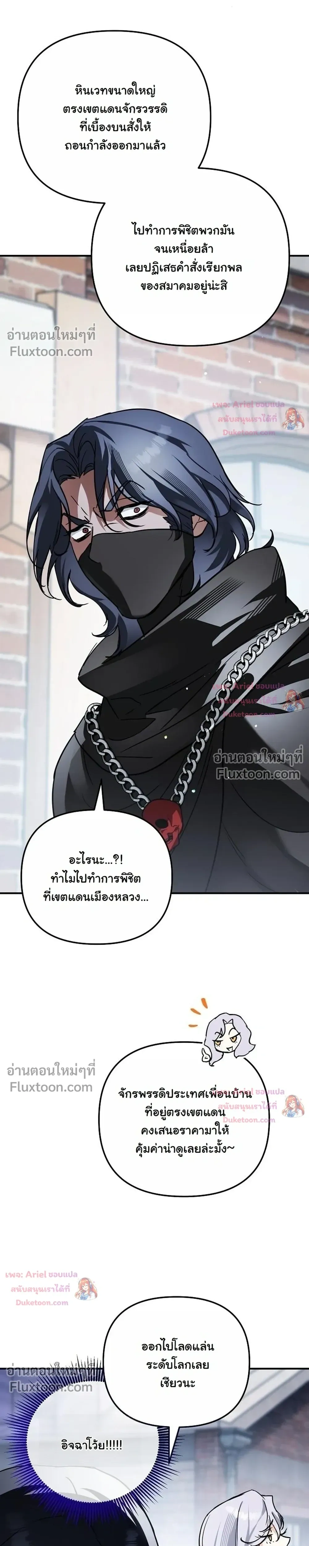 หน้าที่ 34