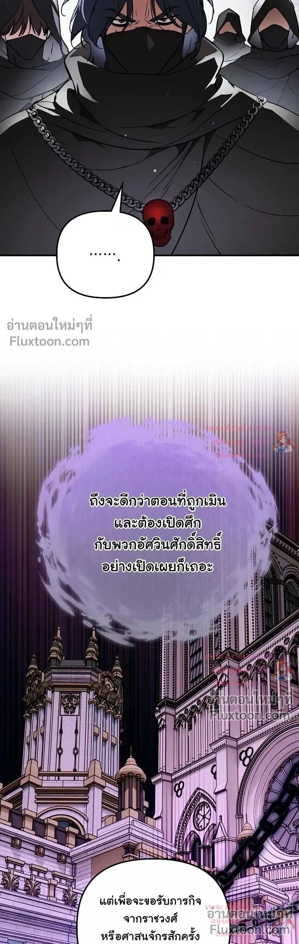หน้าที่ 36