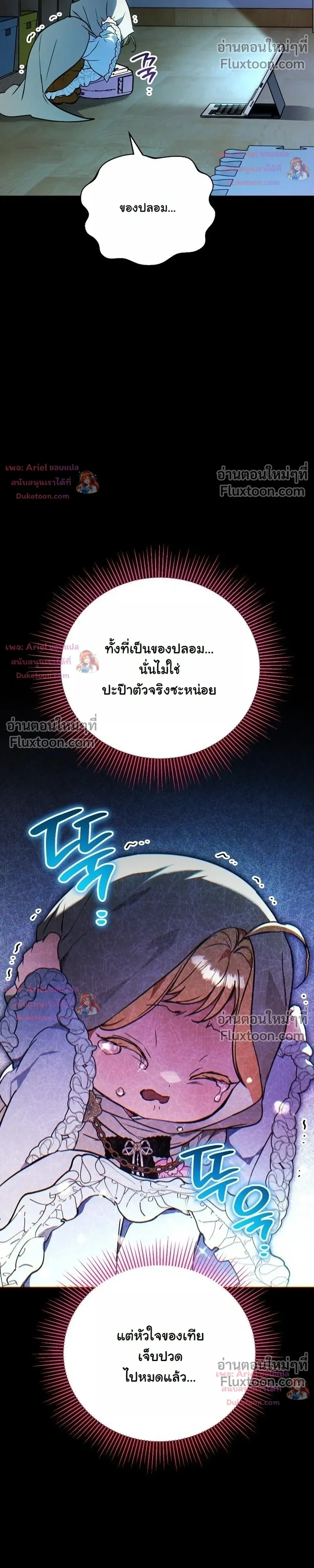 หน้าที่ 20