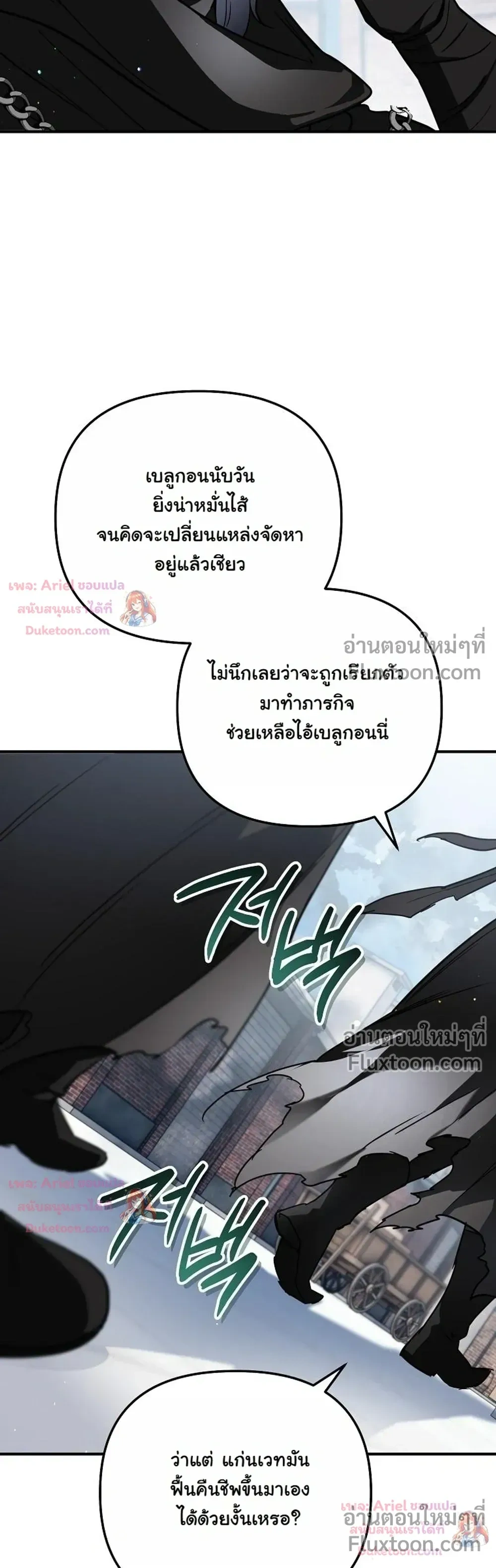 หน้าที่ 27