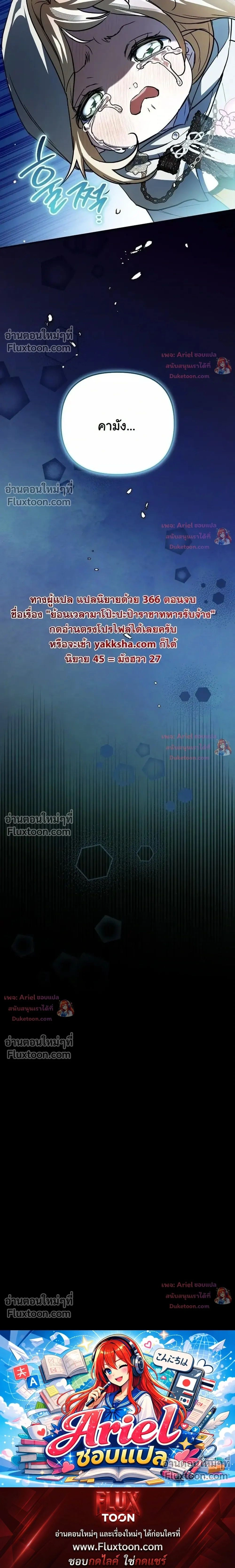 หน้าที่ 43