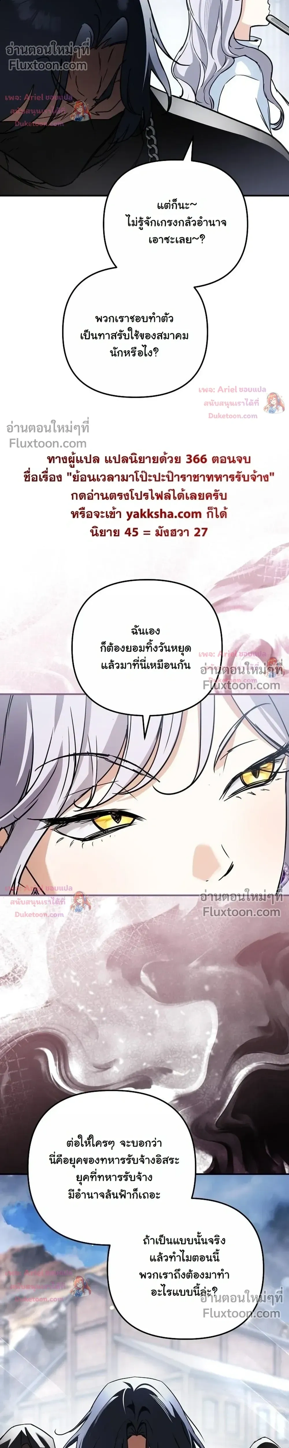 หน้าที่ 35