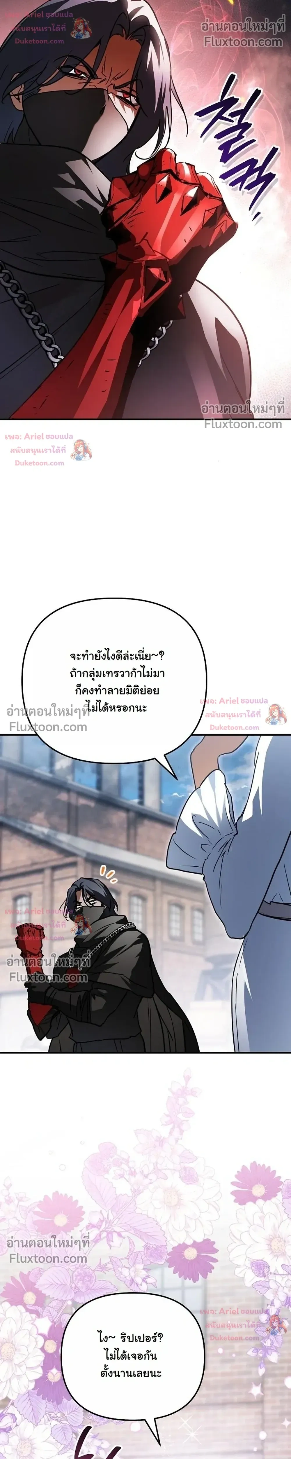 หน้าที่ 29