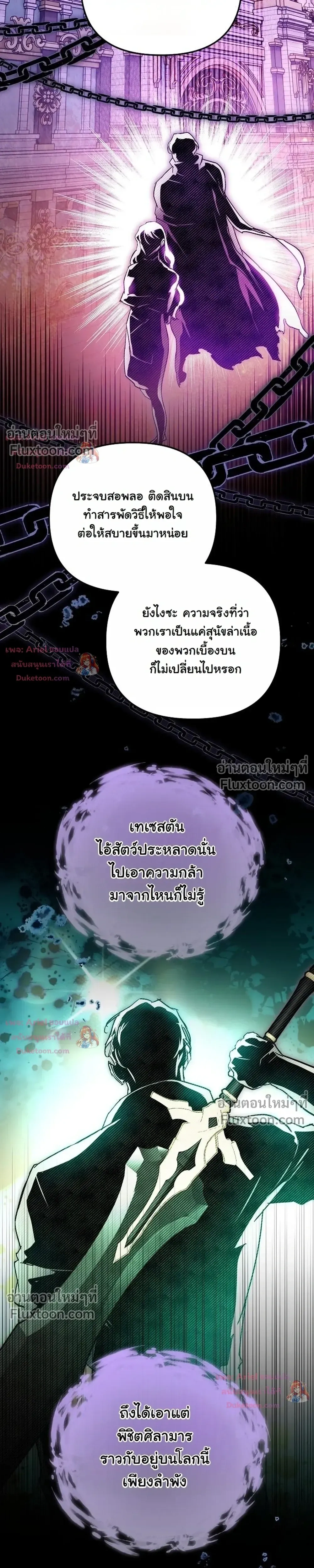 หน้าที่ 37