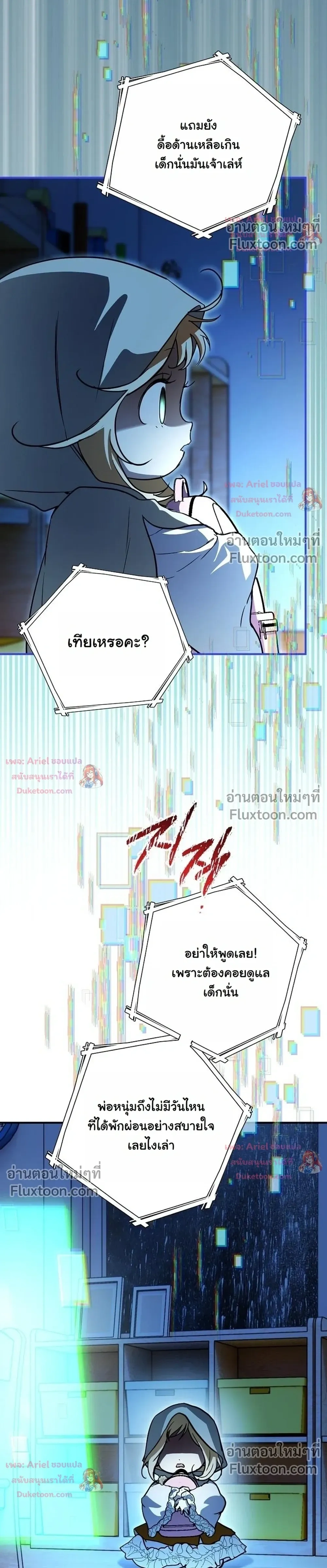 หน้าที่ 12