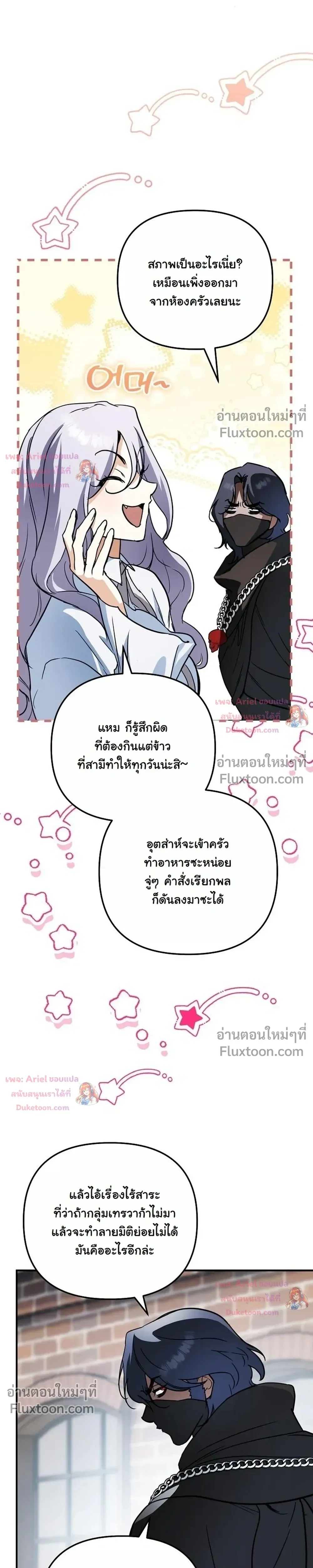 หน้าที่ 31