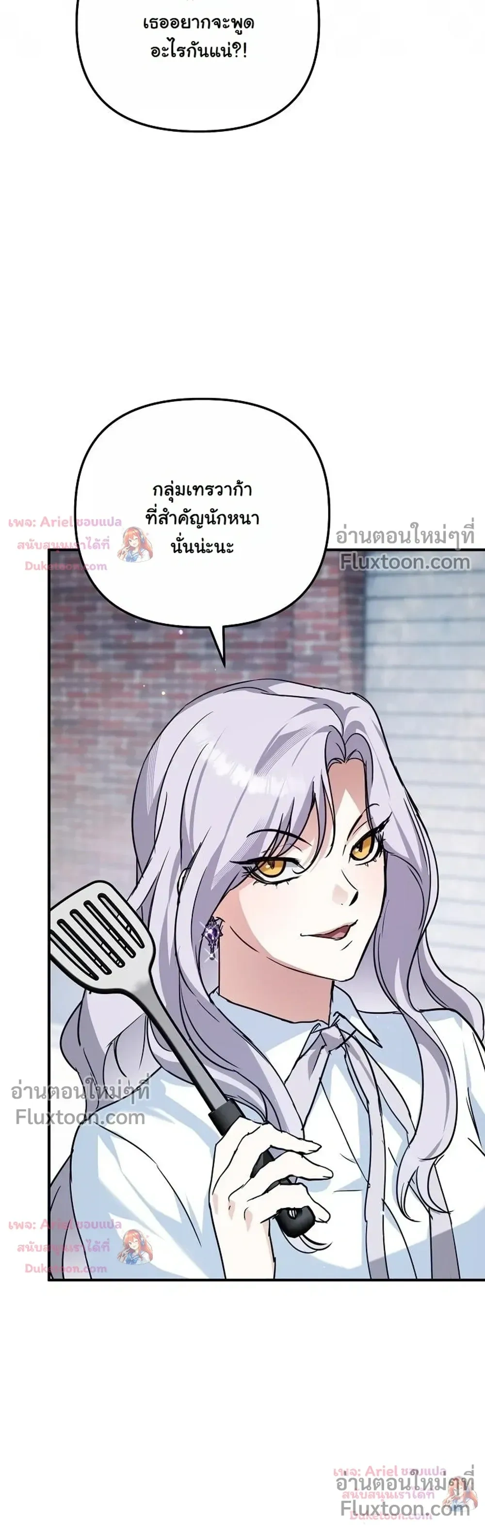 หน้าที่ 33