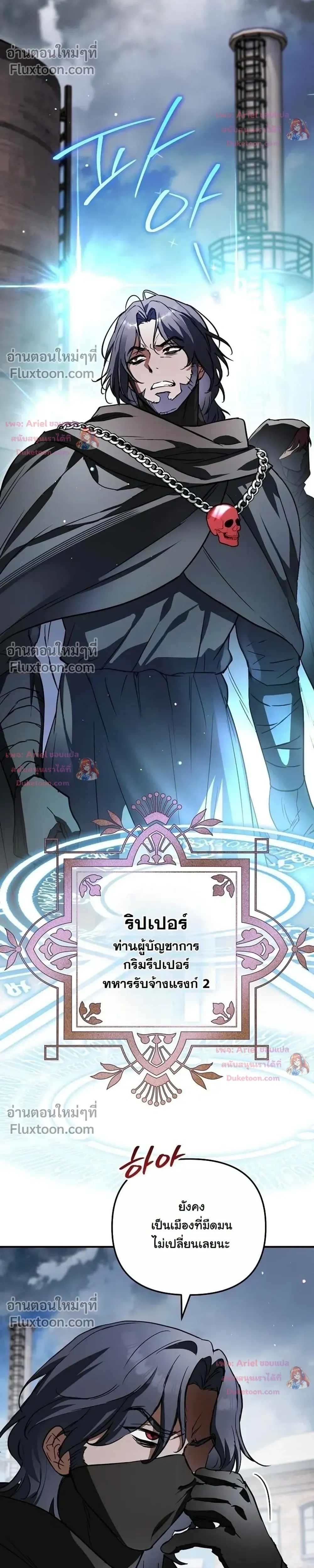 หน้าที่ 26