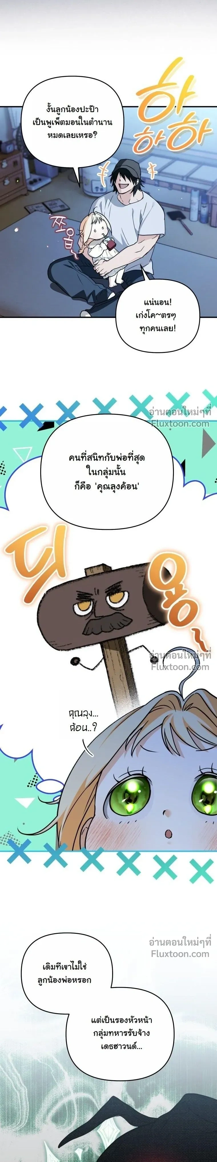 หน้าที่ 18