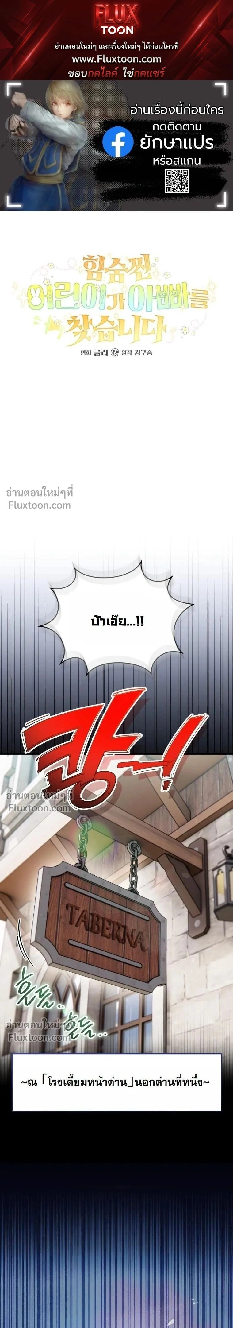 หน้าที่ 1