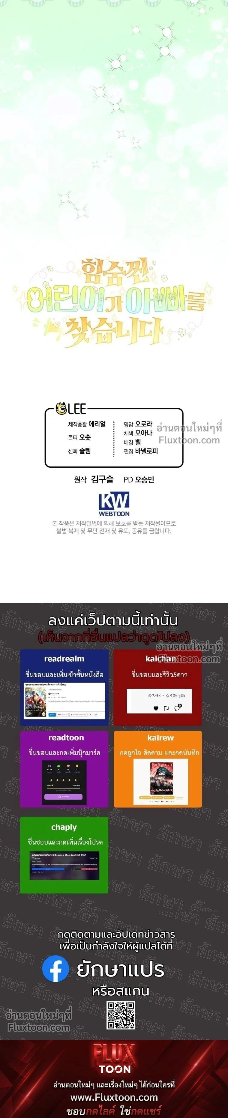 หน้าที่ 29