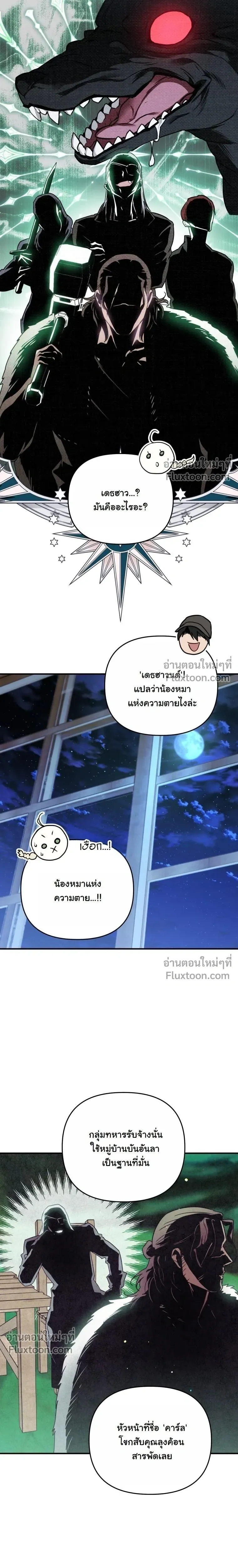 หน้าที่ 19