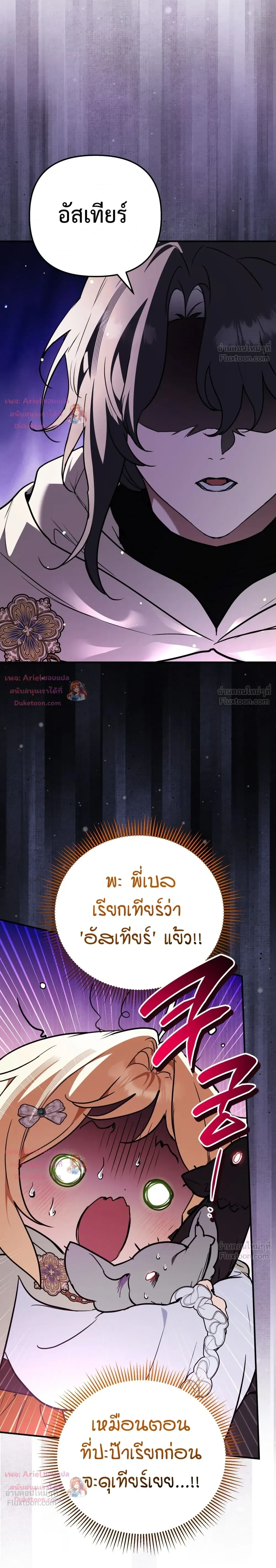 หน้าที่ 32