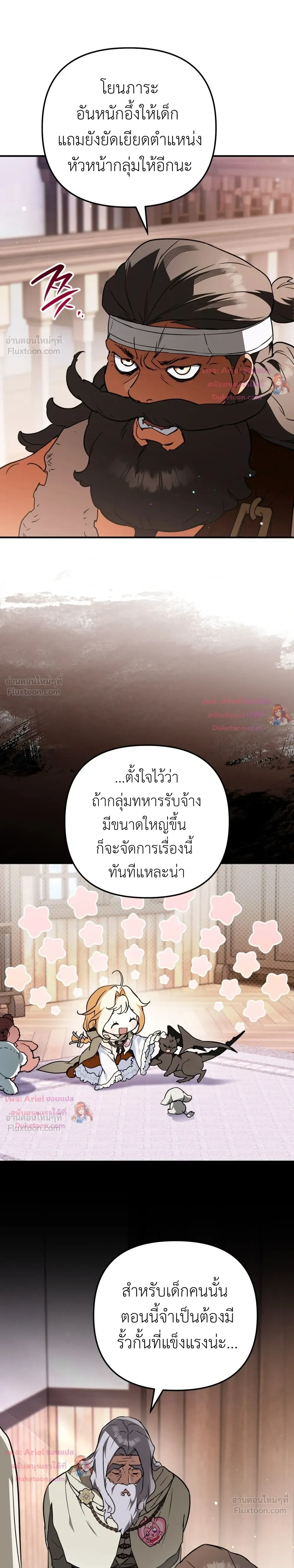หน้าที่ 25