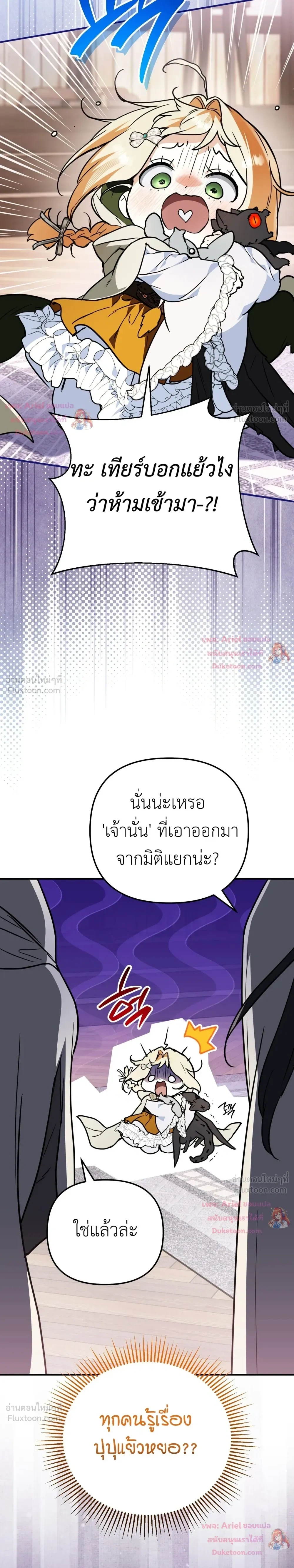 หน้าที่ 31