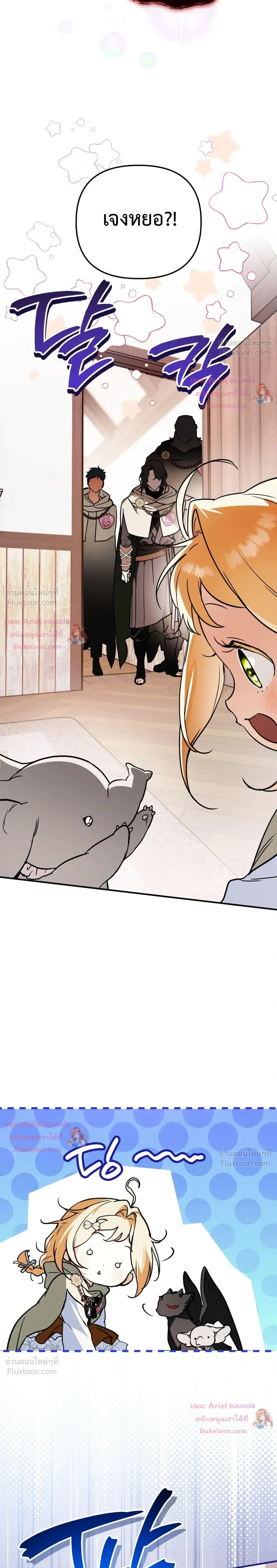 หน้าที่ 30