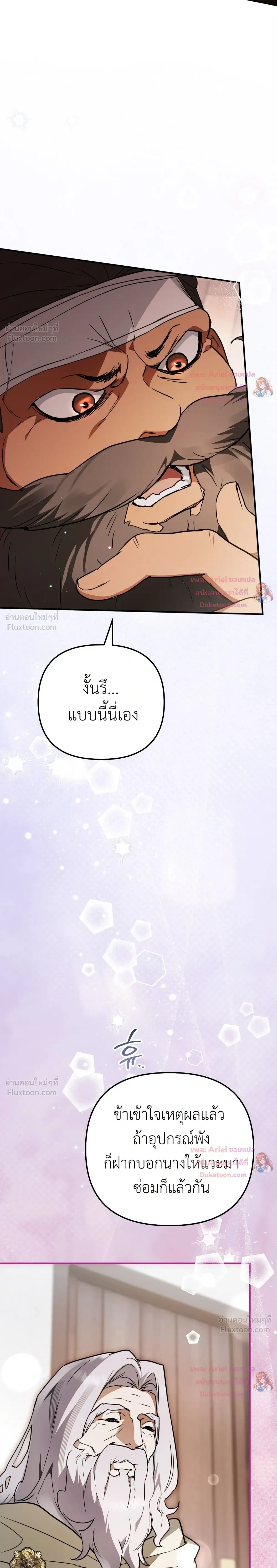 หน้าที่ 27