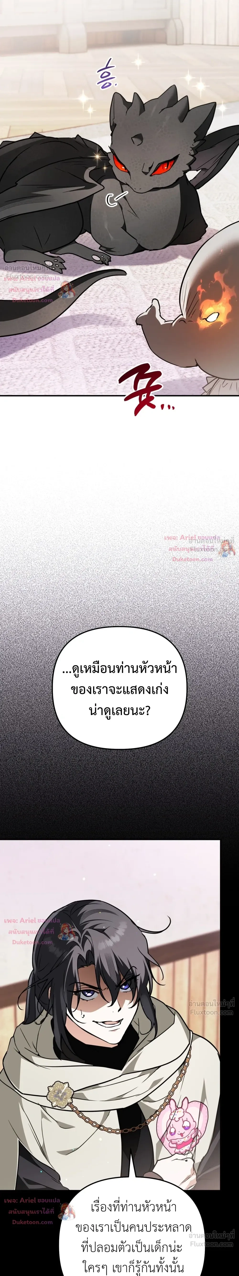 หน้าที่ 19