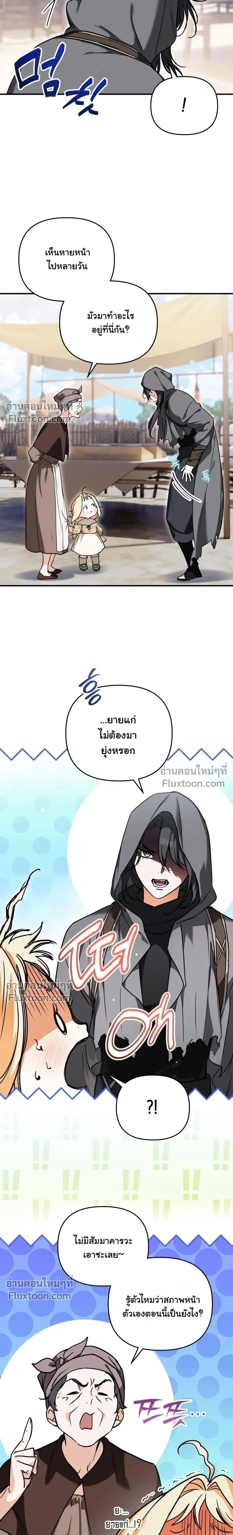 หน้าที่ 19