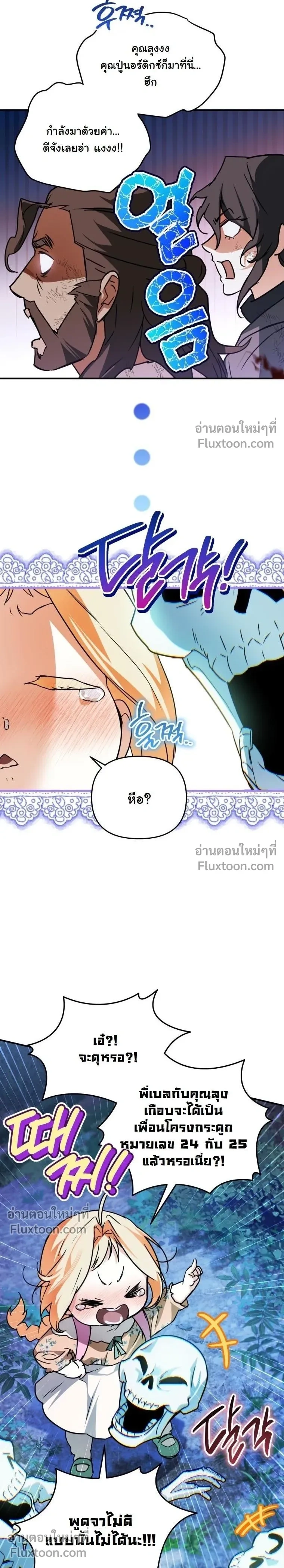 หน้าที่ 16