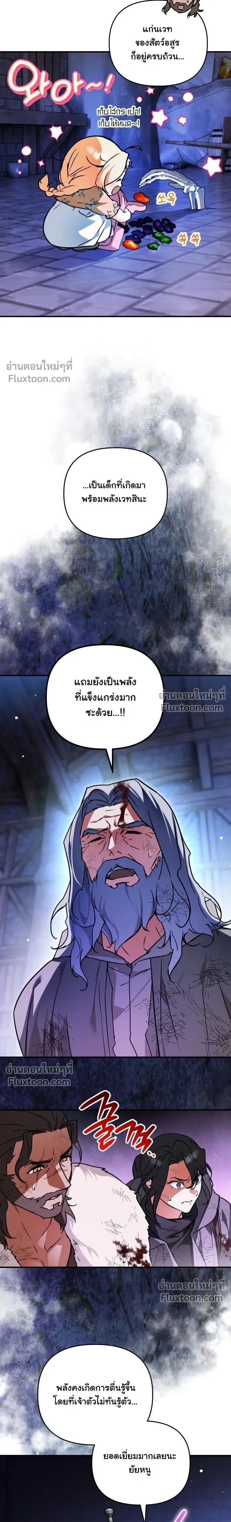 หน้าที่ 23