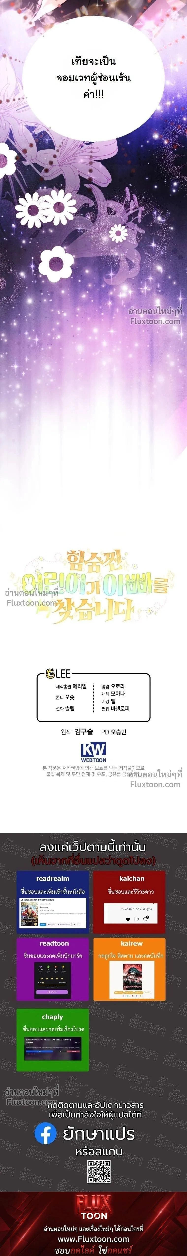 หน้าที่ 28