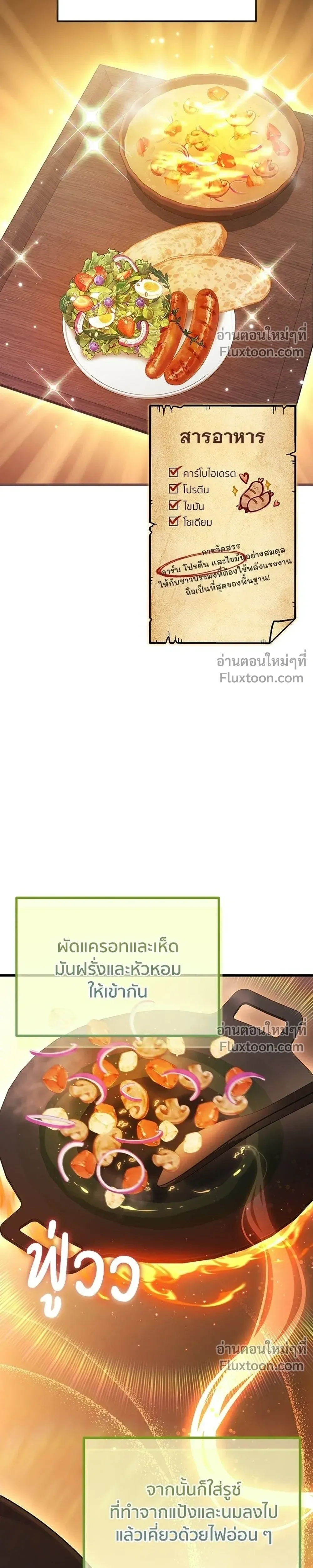 หน้าที่ 33
