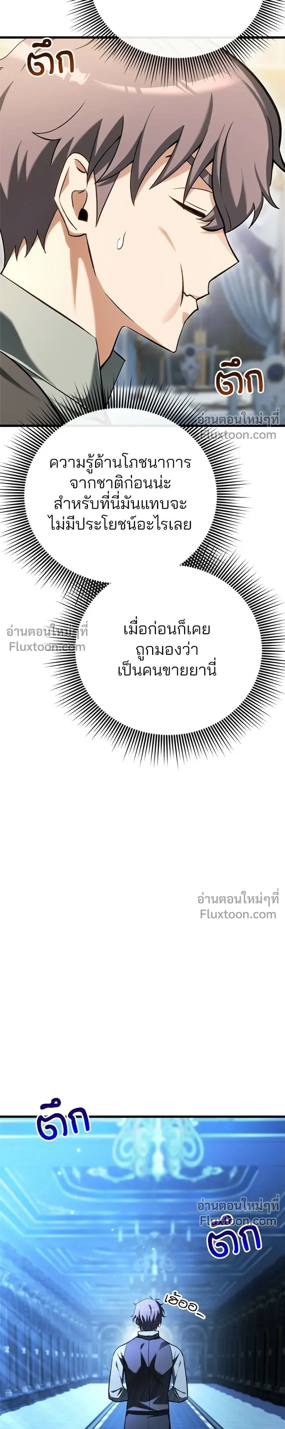 หน้าที่ 69