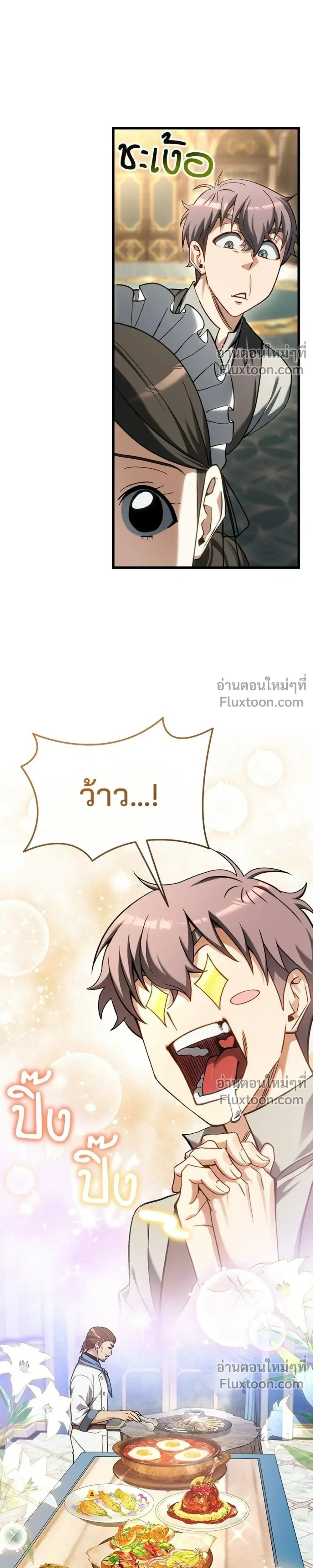หน้าที่ 57