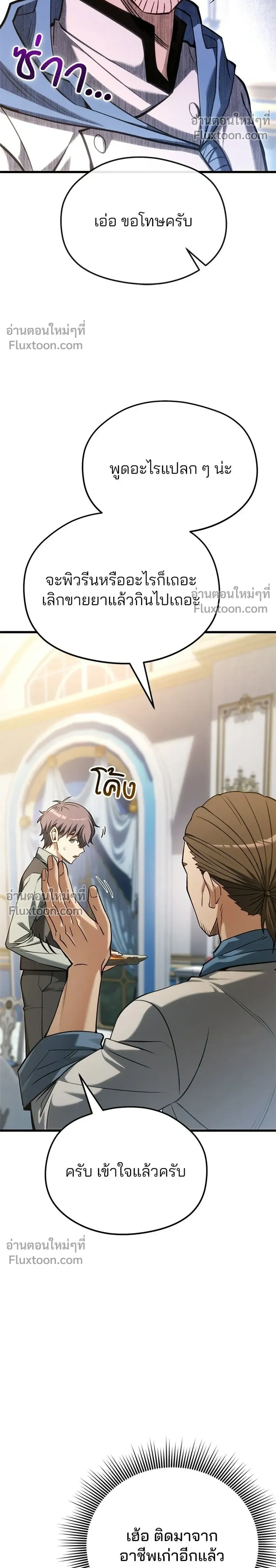 หน้าที่ 68
