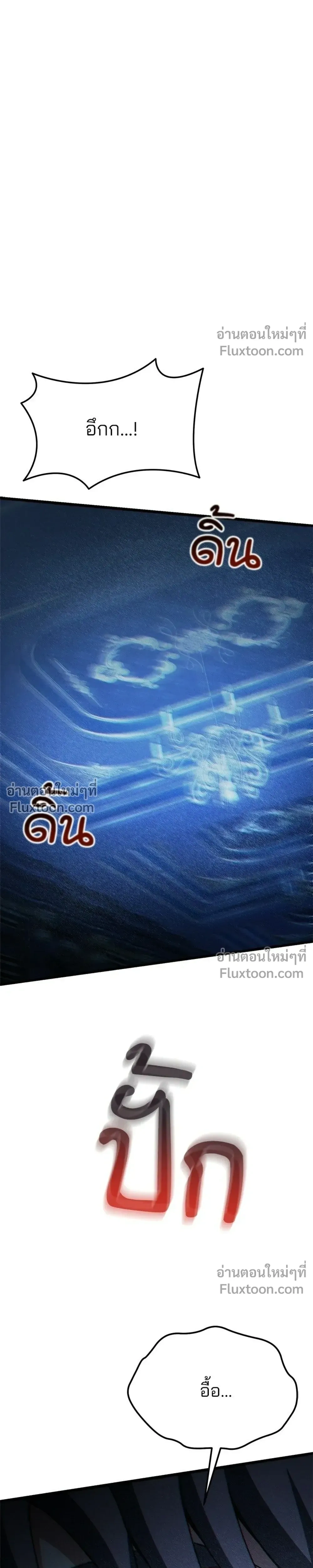 หน้าที่ 71