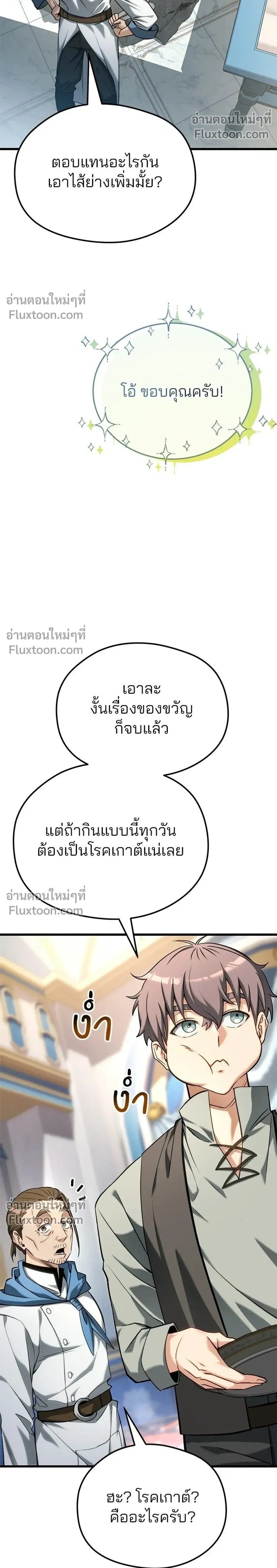 หน้าที่ 66