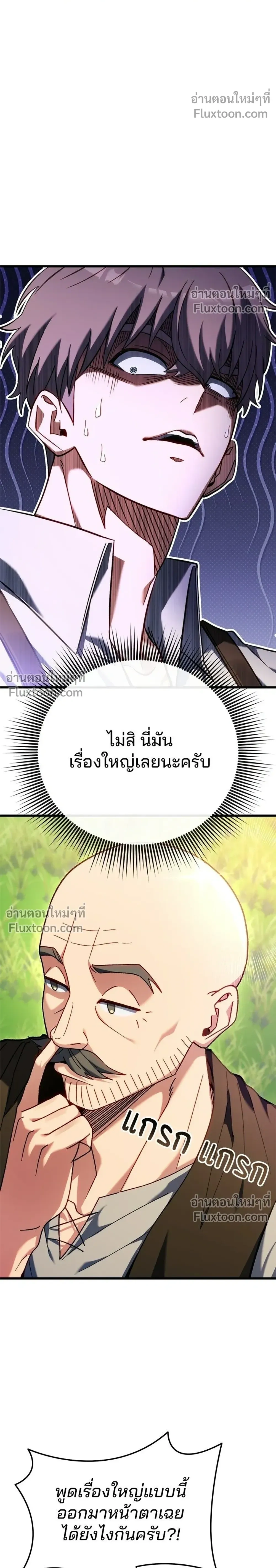 หน้าที่ 44