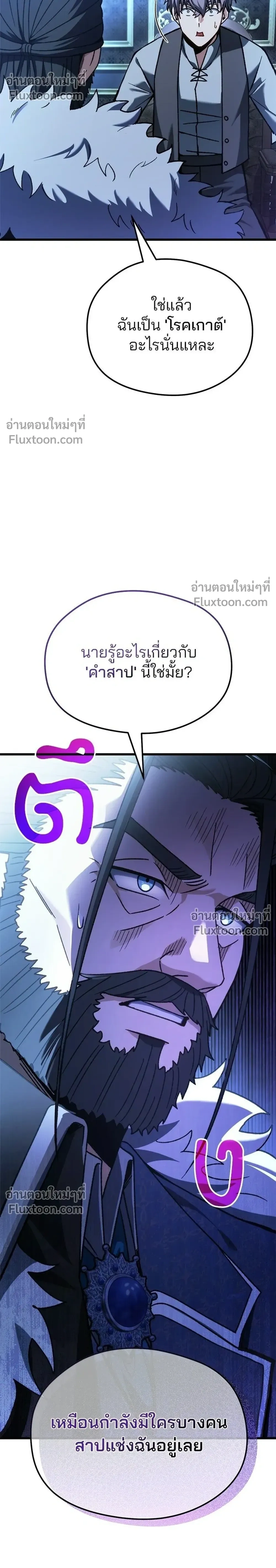 หน้าที่ 82